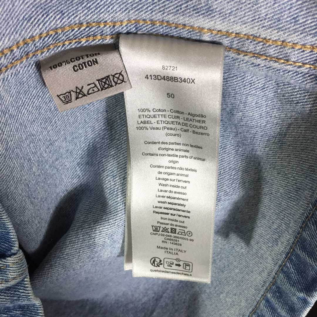 Dior Denim Overshirt - PerfectKickZ