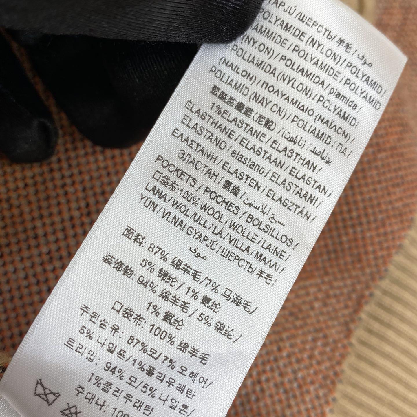Burberry Check Wool Mohair Blend Jacket - PerfectKickZ