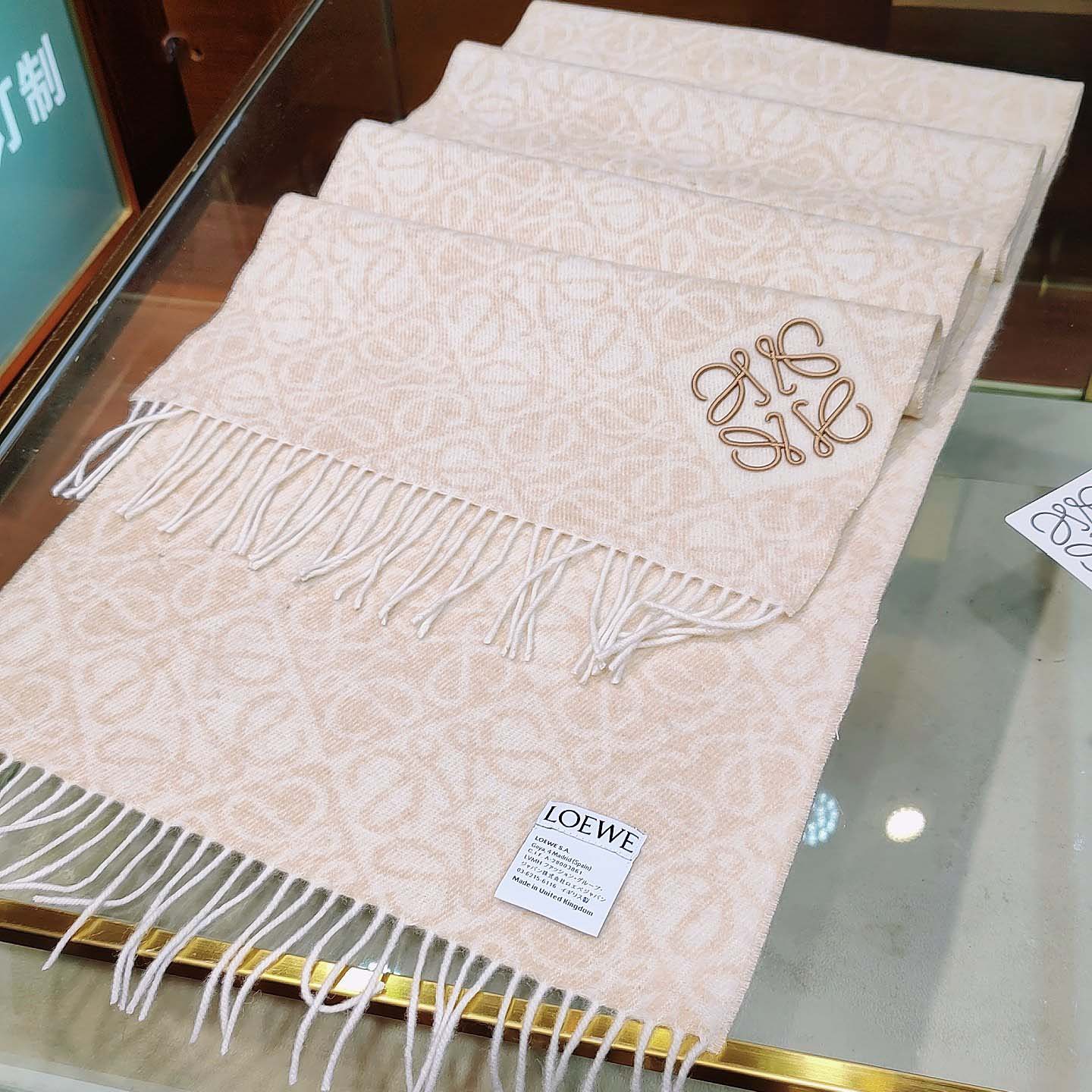 Loewe Anagram Scarf  - PerfectKickZ