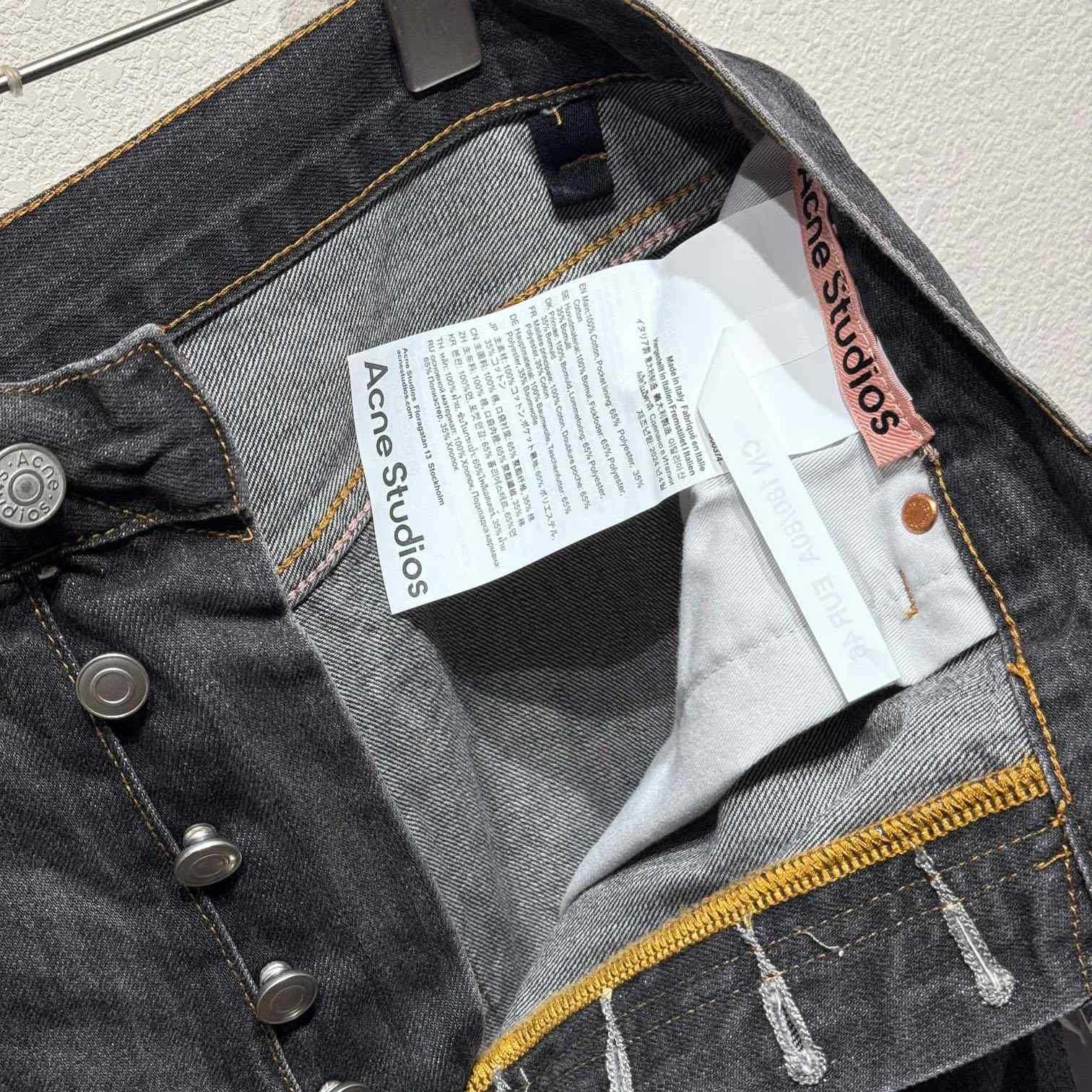 Acne Studios Men's Blue Dark Super Baggy Jeans - PerfectKickZ