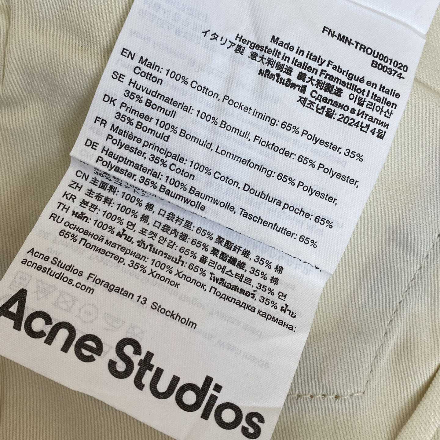 Acne Studios Paint Splatter Denim - PerfectKickZ