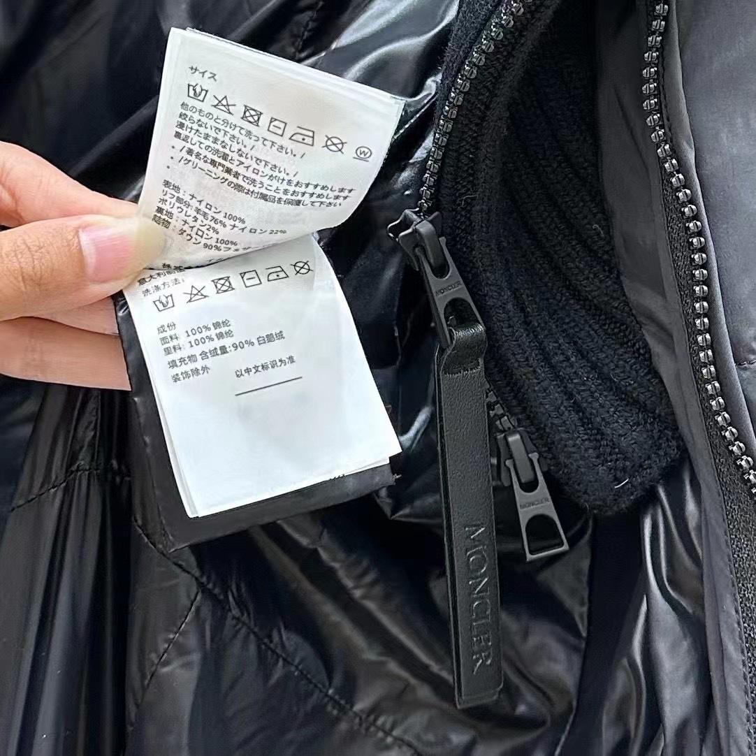 Moncler Brerelle Long Down Jacket - PerfectKickZ