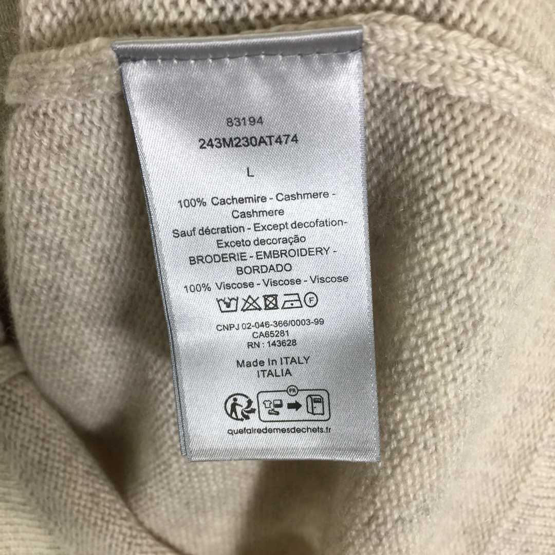 Dior Embroidered Logo Cashmere Cardigan - PerfectKickZ