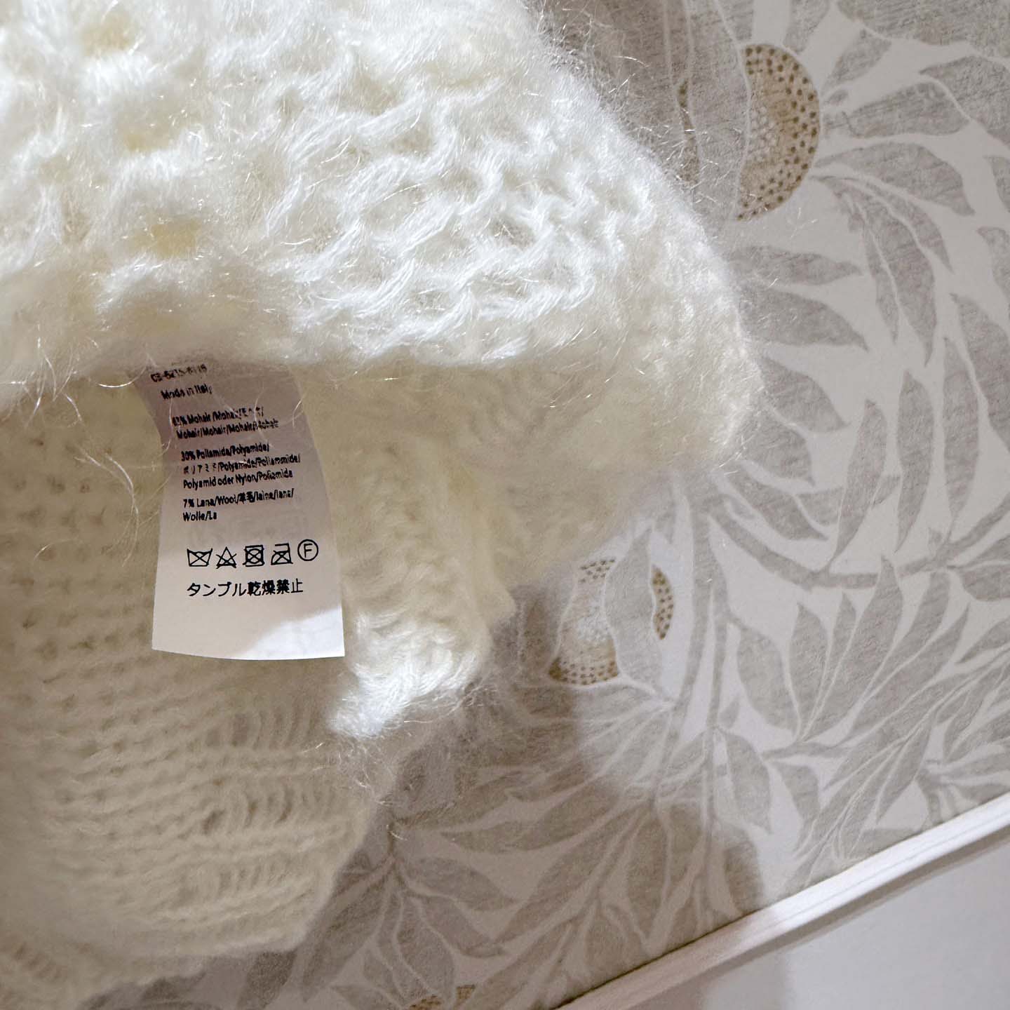 Loewe Open-Knit Mohair-Blend Vest - PerfectKickZ