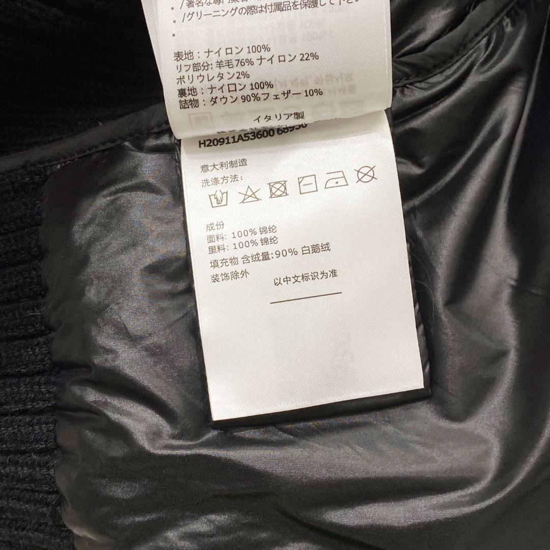 Moncler Jadeite Short Down Jacket - PerfectKickZ