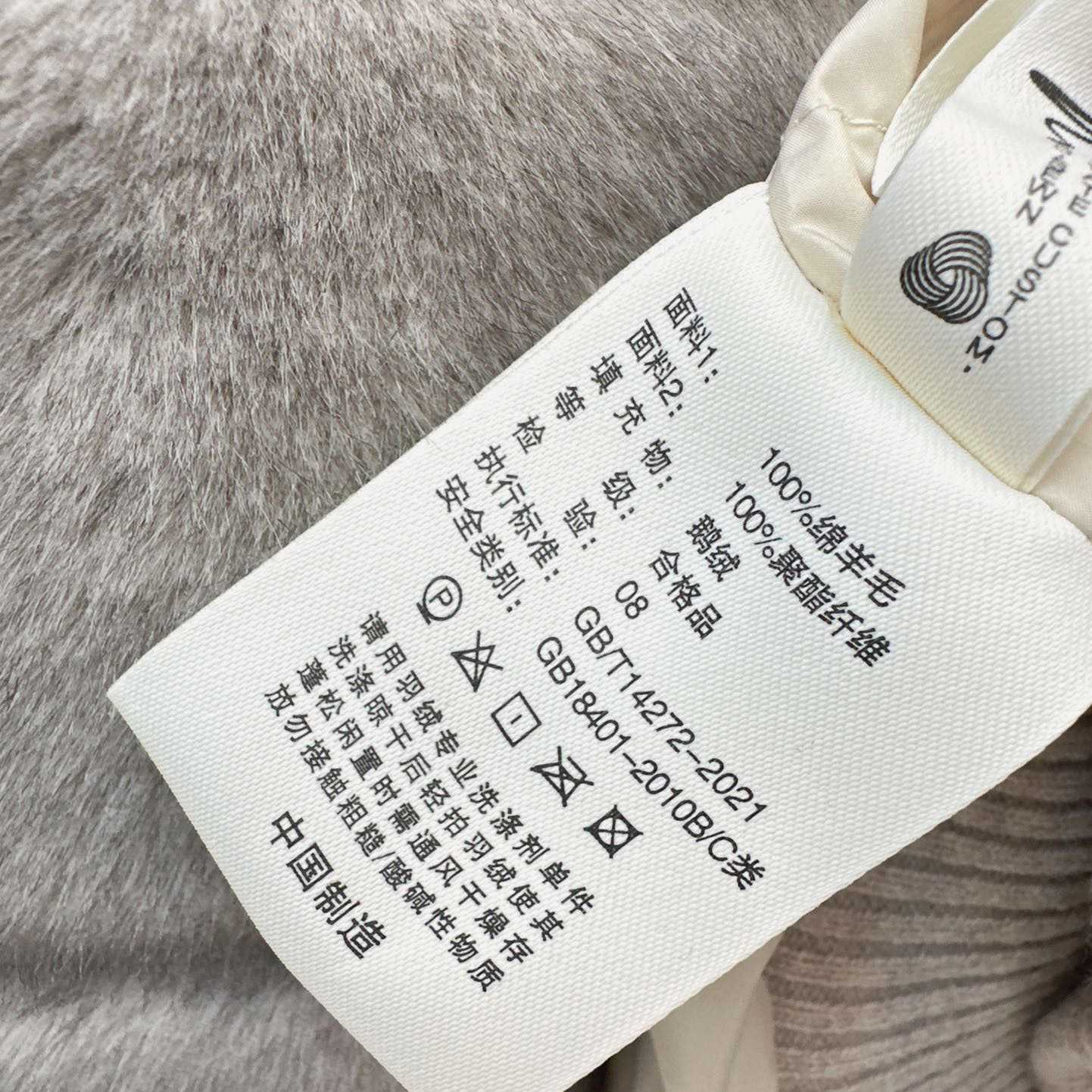 Brunello Cucinelli Cardigan - PerfectKickZ