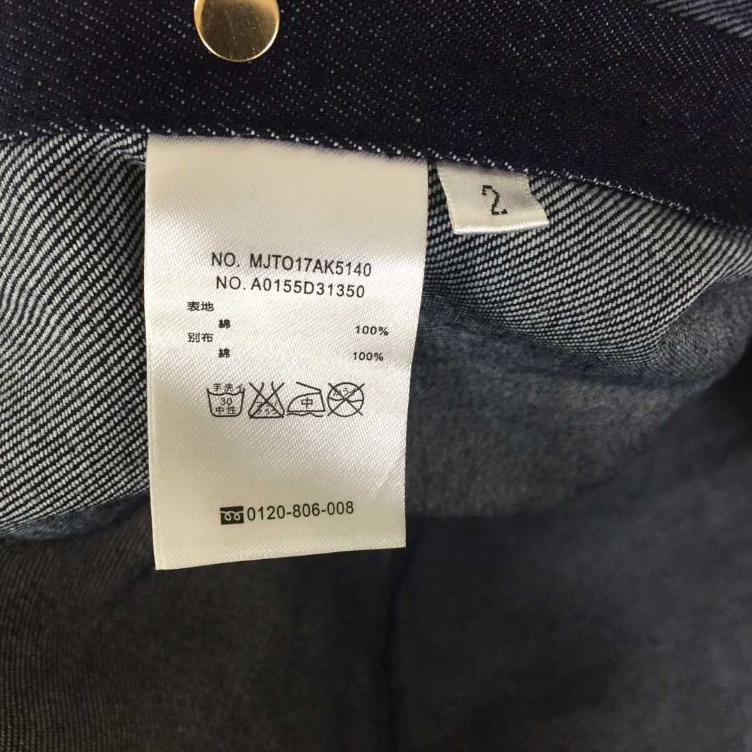 Thom Browne 4-Bar Denim Button-Up Shirt - PerfectKickZ