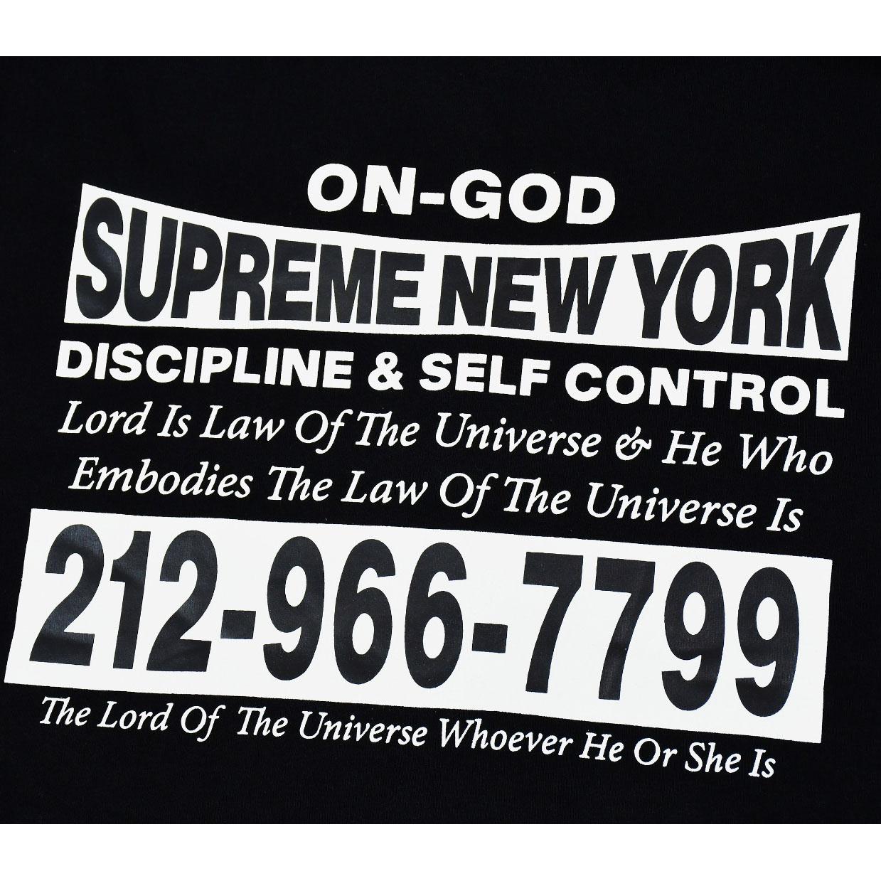 Supreme On God Hooded Sweatshirt  - PerfectKickZ