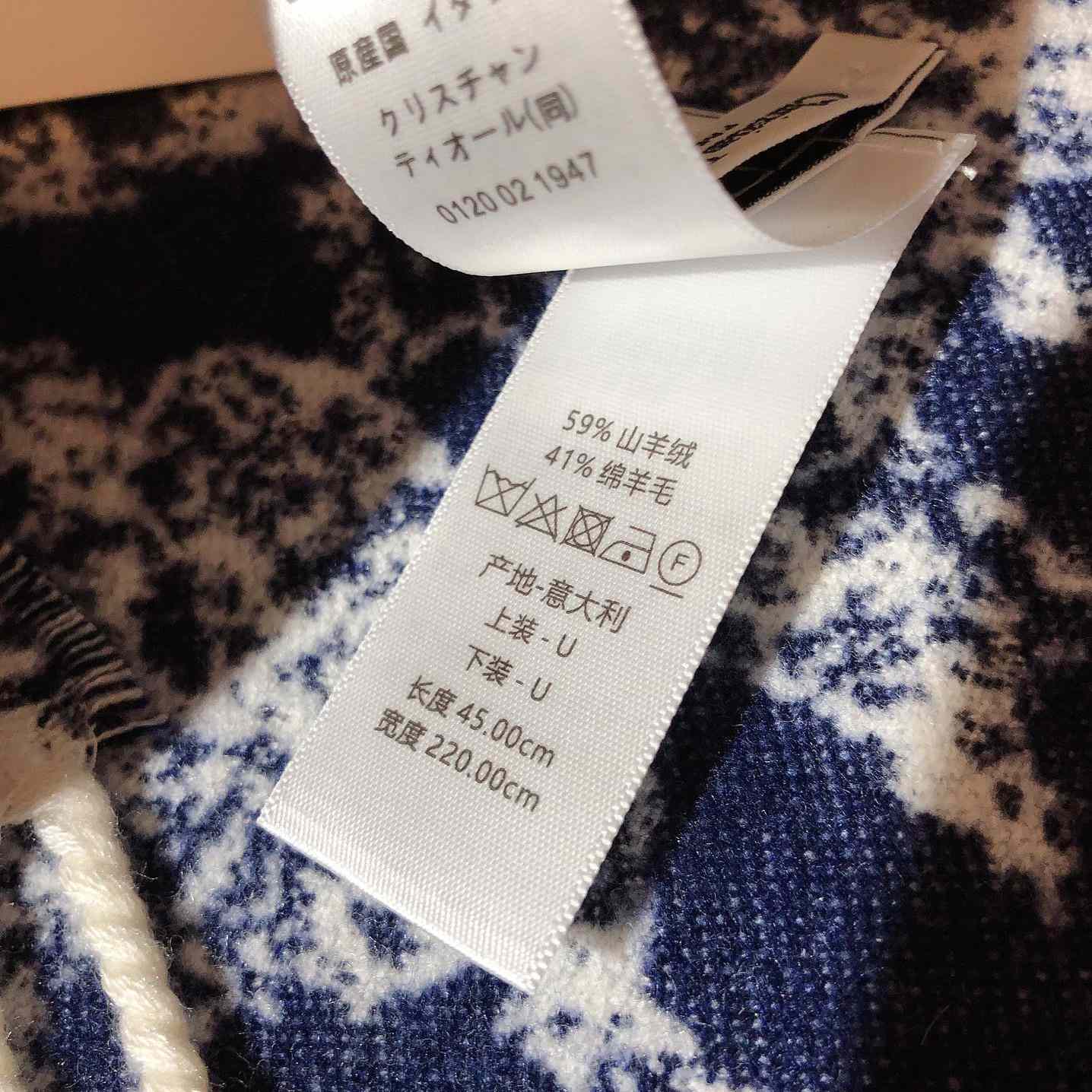 Dior Chardons Scarf Navy Blue Cashmere And Wool - PerfectKickZ