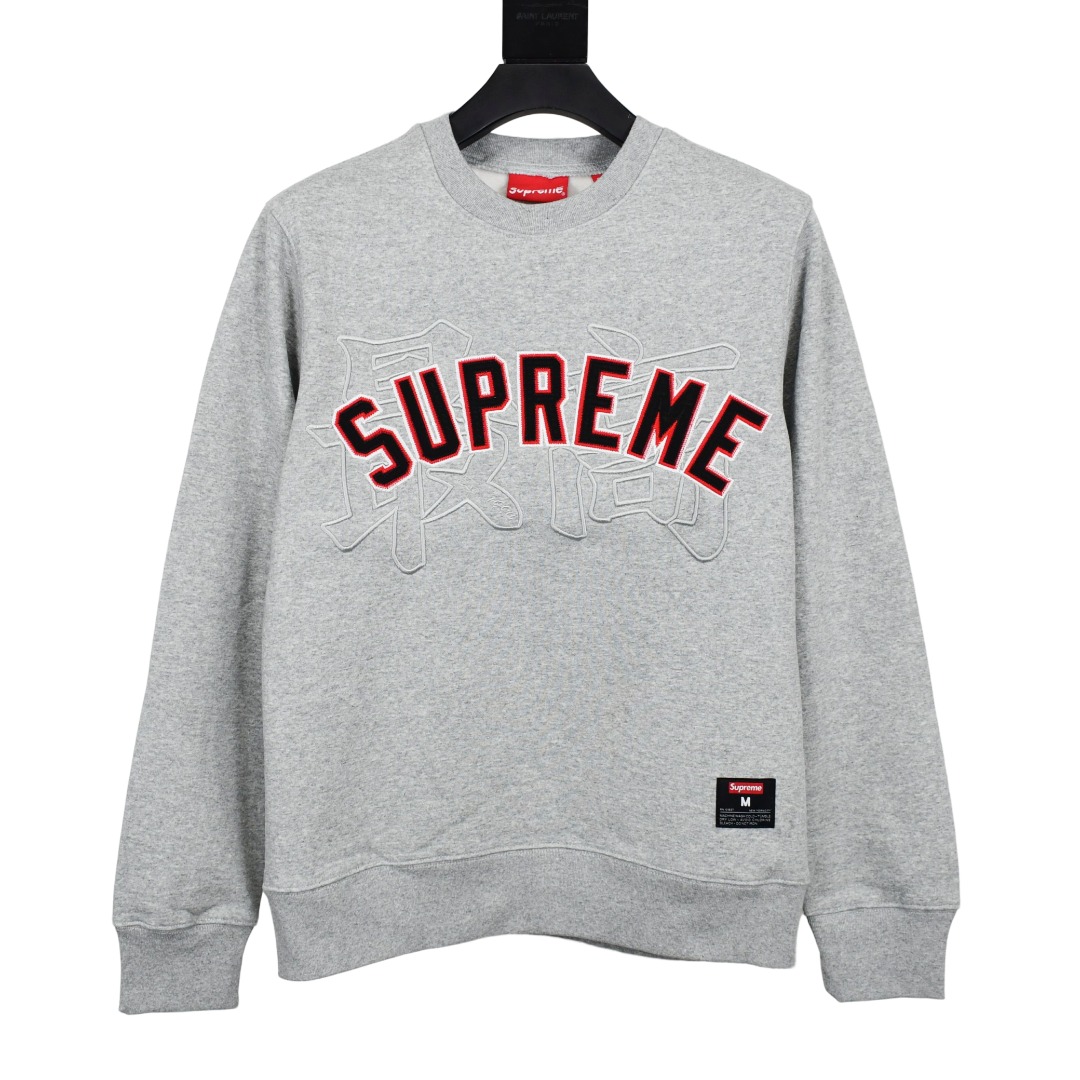 Supreme Kanji Logo Crewneck 'Grey' - PerfectKickZ