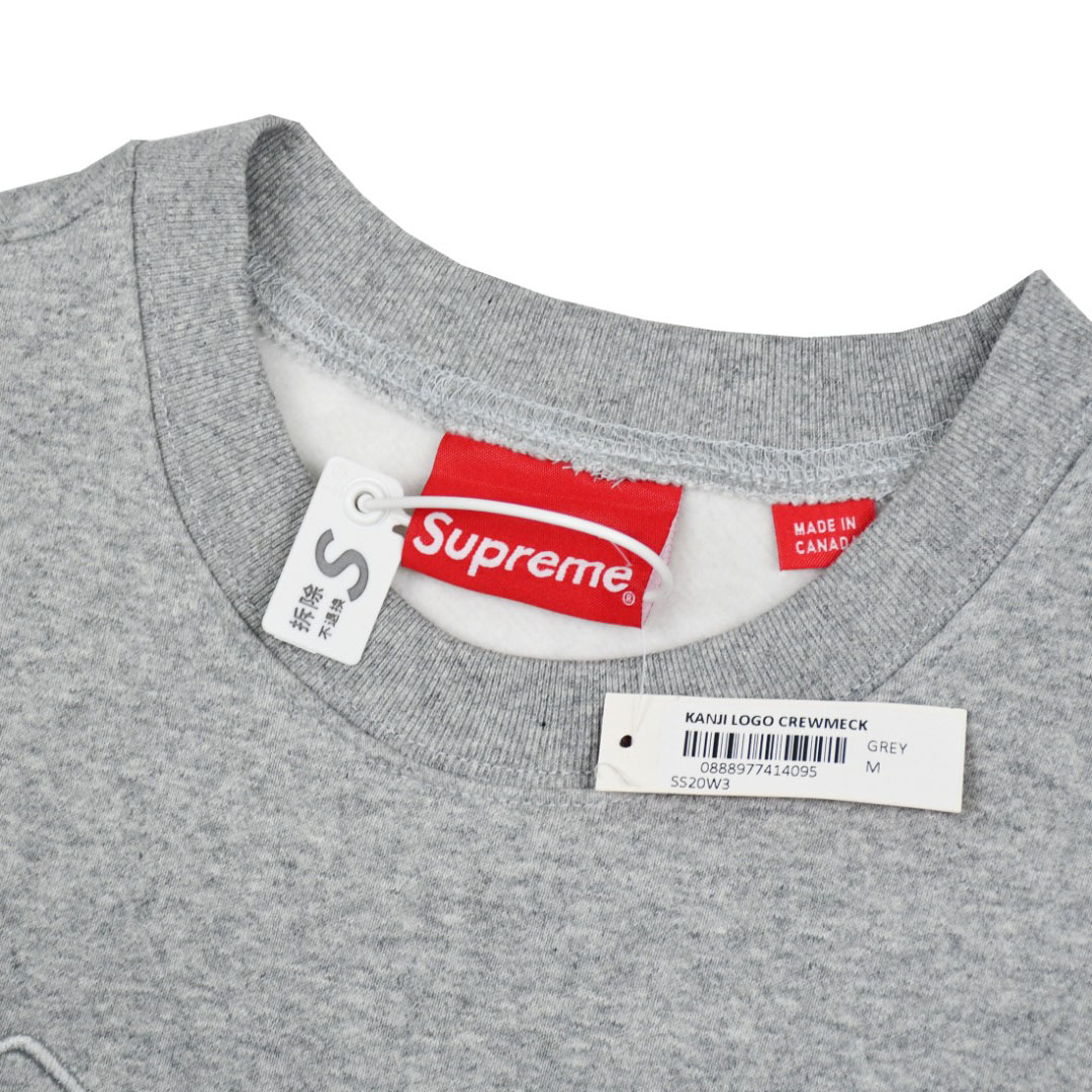 Supreme Kanji Logo Crewneck 'Grey' - PerfectKickZ