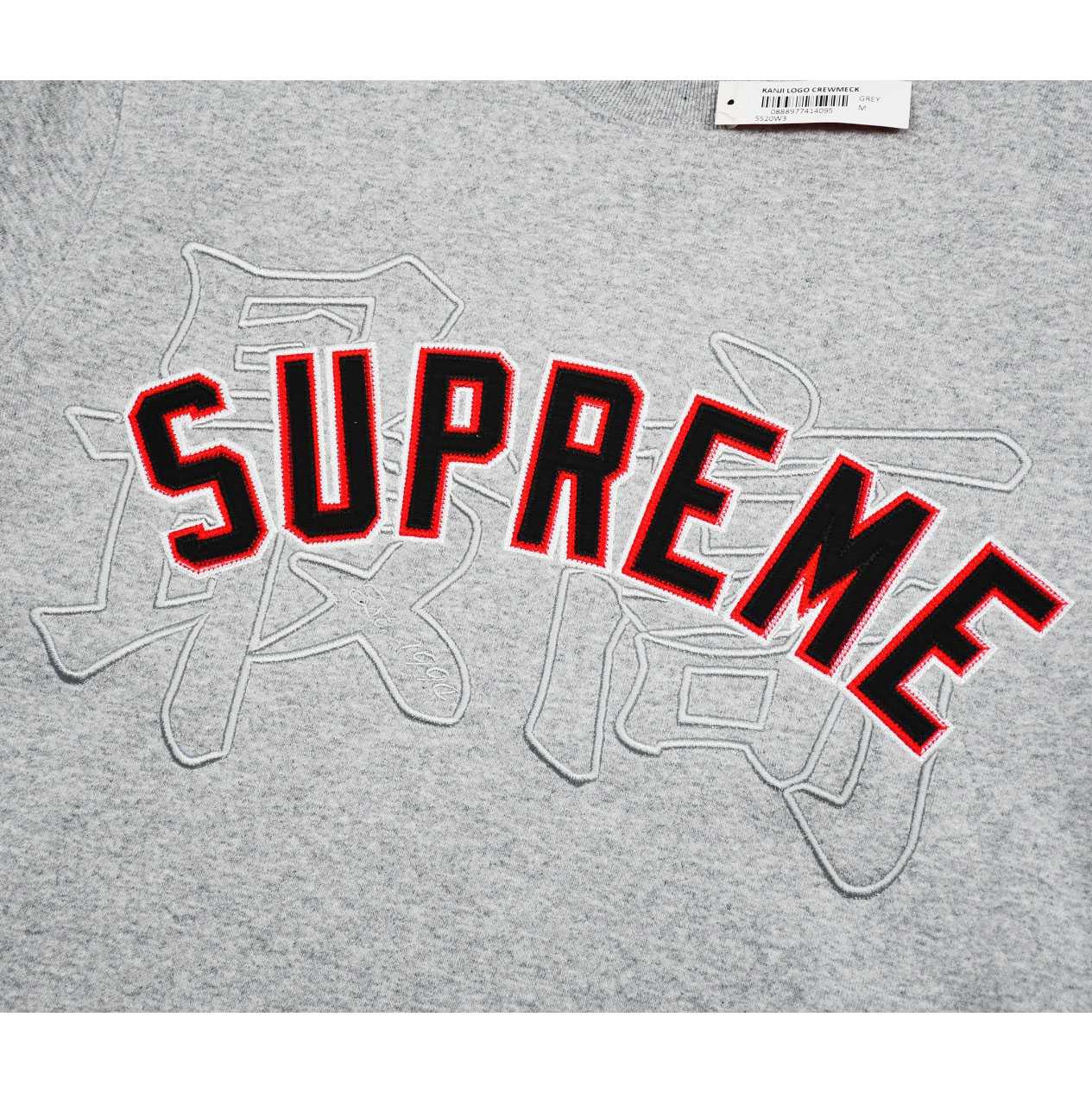 Supreme Kanji Logo Crewneck 'Grey' - PerfectKickZ
