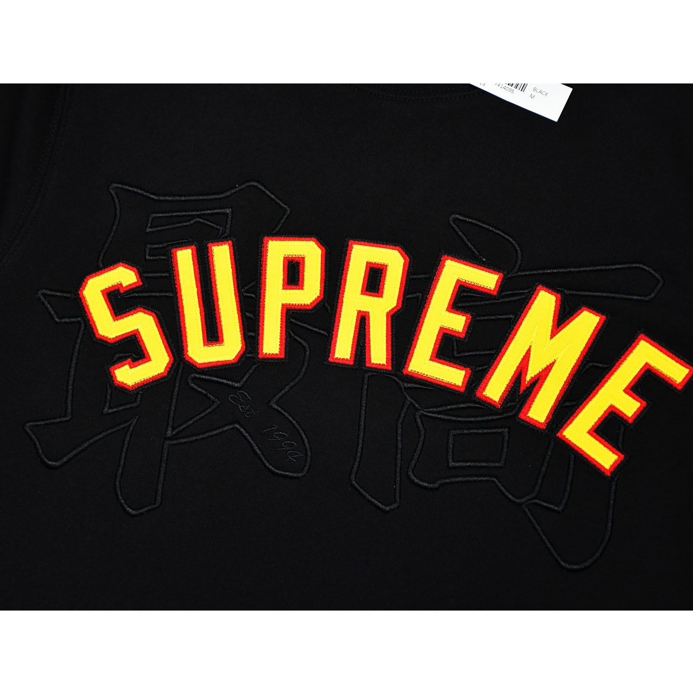 Supreme Kanji Logo Crewneck 'Black' - PerfectKickZ