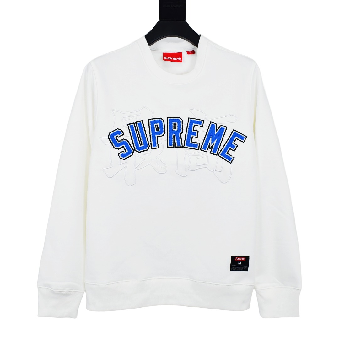Supreme Kanji Logo Crewneck 'White' - PerfectKickZ
