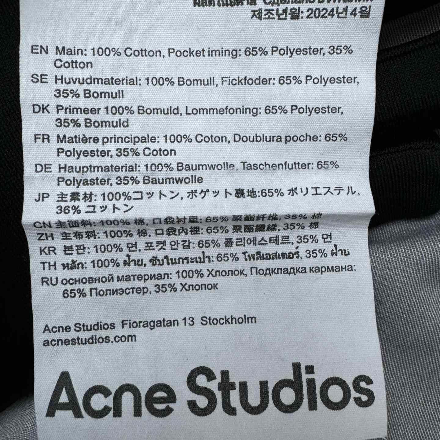 Acne Studios Super Baggy Fit Jeans - PerfectKickZ