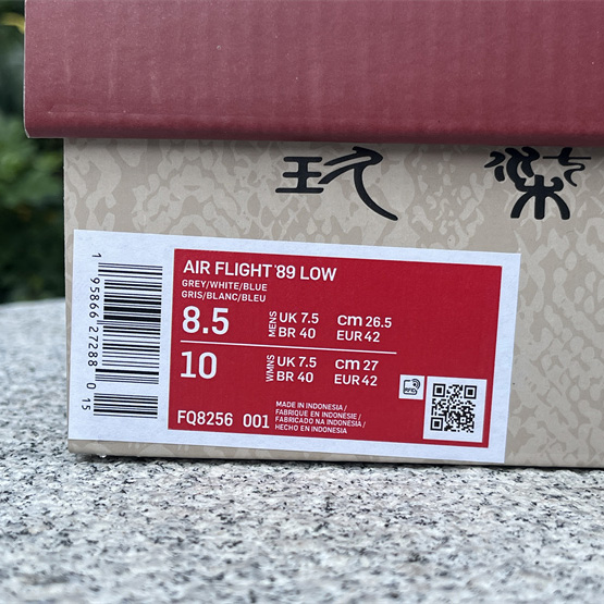 Nike Air Flight 89 Sneaker    FQ8256-001  - PerfectKickZ