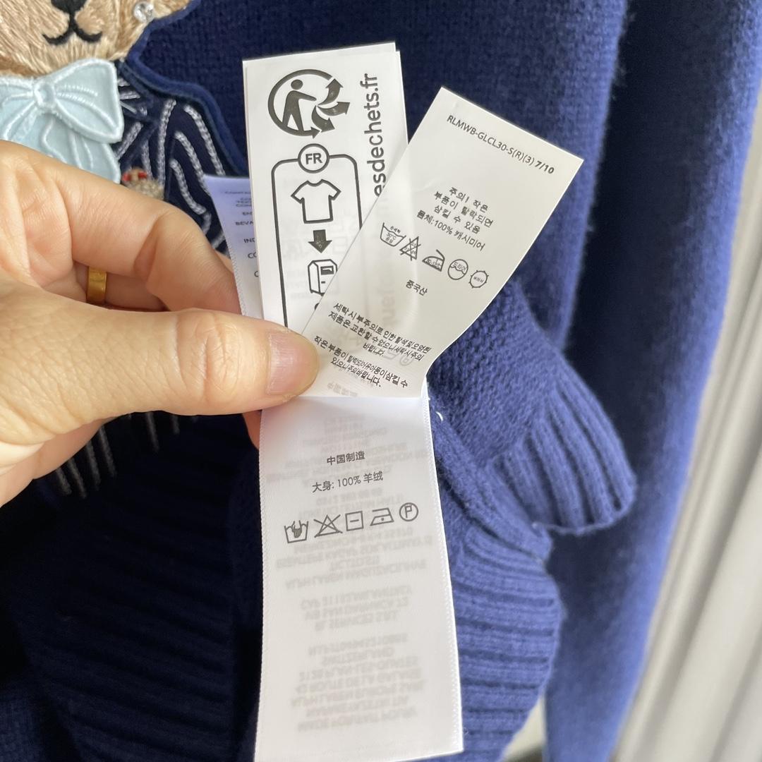 Ralph Lauren Cricket Polo Bear Silk Sweater - PerfectKickZ