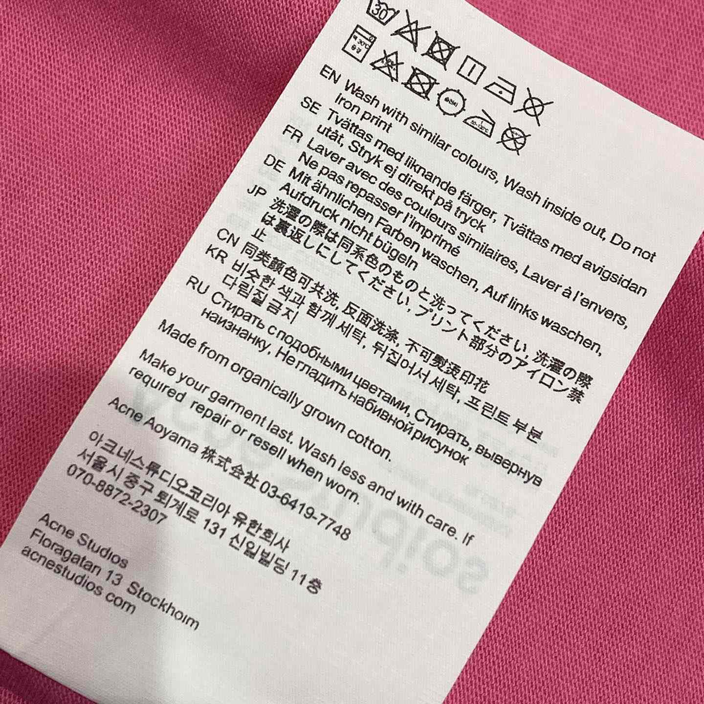 Acne Studios Logo T-shirt - Relaxed Fit - PerfectKickZ