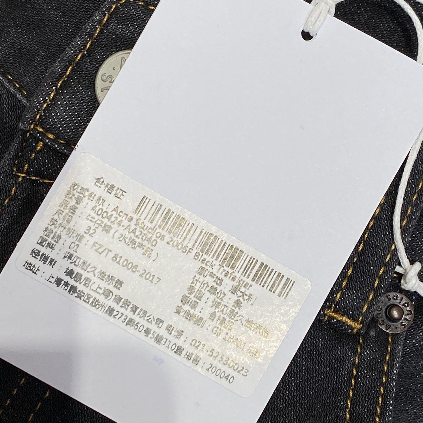 Acne Studios Washed Super Baggy Jeans - PerfectKickZ