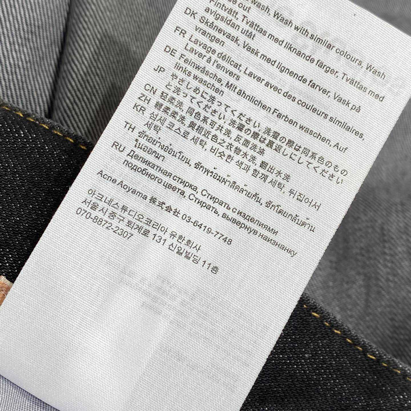 Acne Studios Washed Super Baggy Jeans - PerfectKickZ