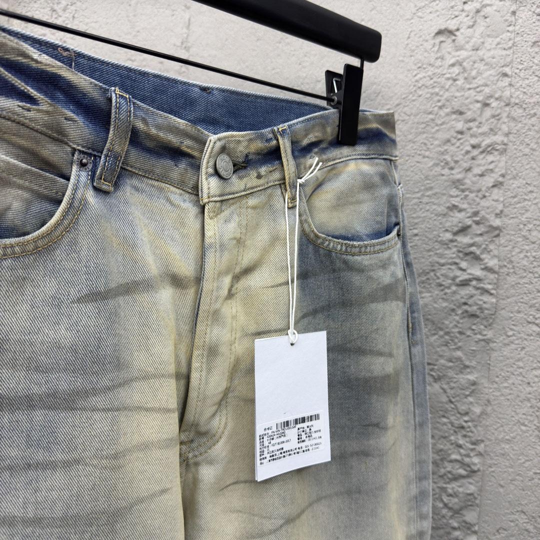 Acne Studios Jeans  - PerfectKickZ