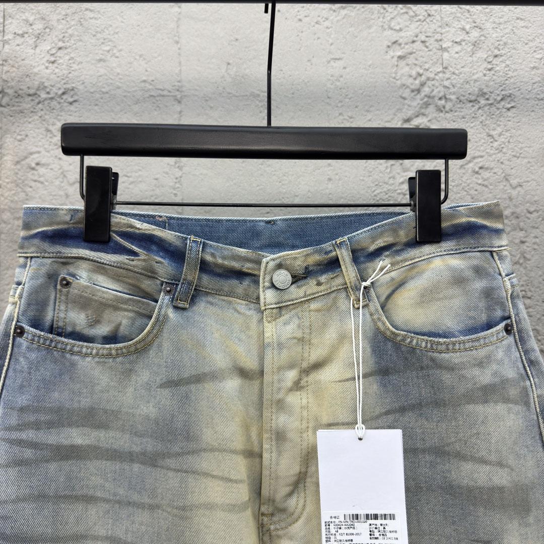 Acne Studios Jeans  - PerfectKickZ