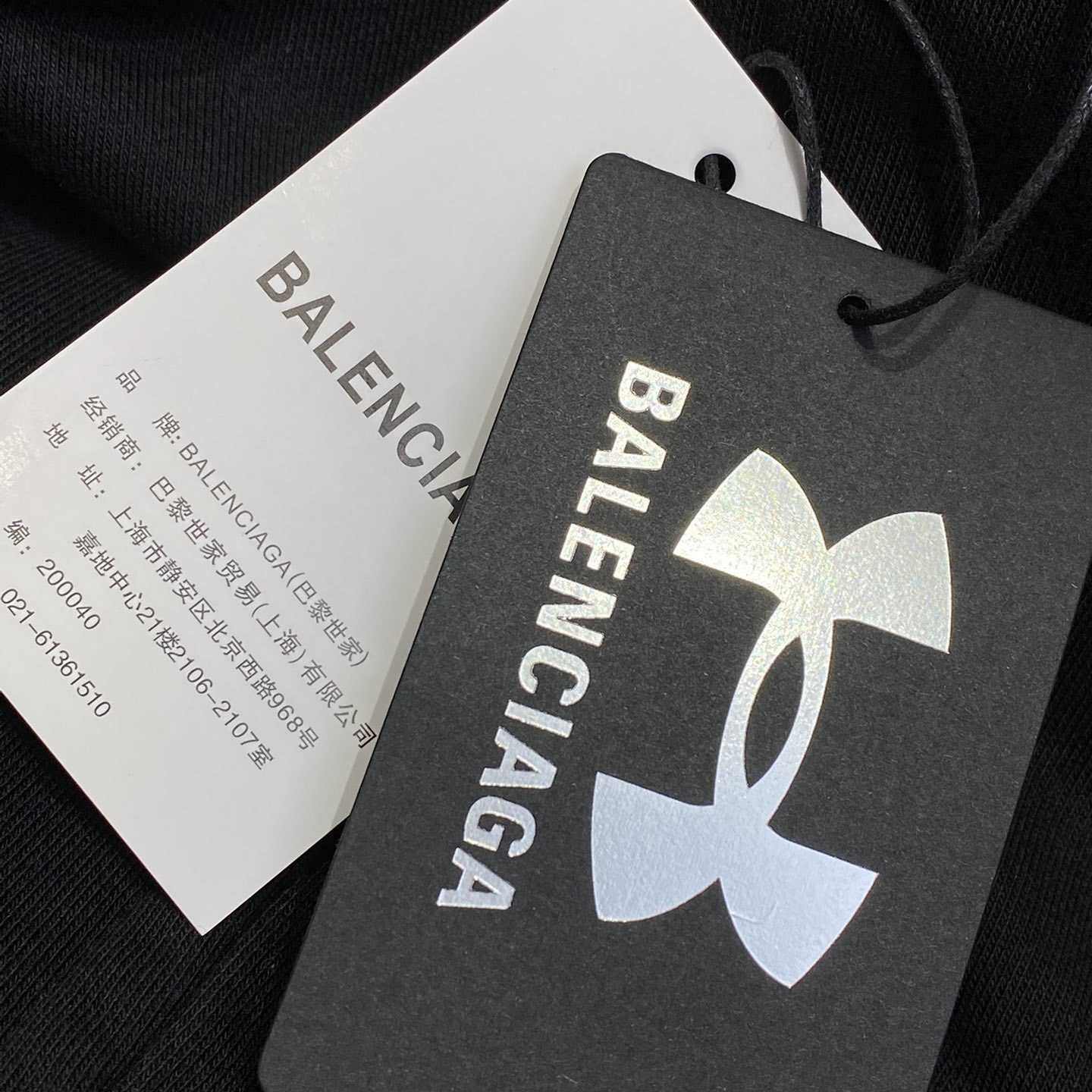 Balenciaga Under Armour® Baggy Sweatpants - PerfectKickZ