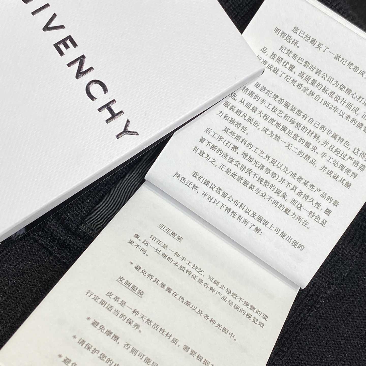 Givenchy Polo In Knit with HG Jacquard - PerfectKickZ