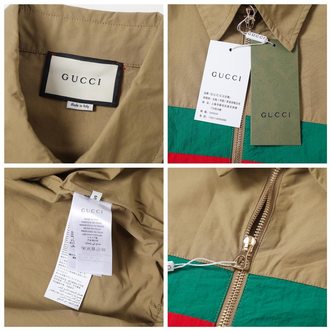 Gucci Classic Red And Green Striped Jacket - 
