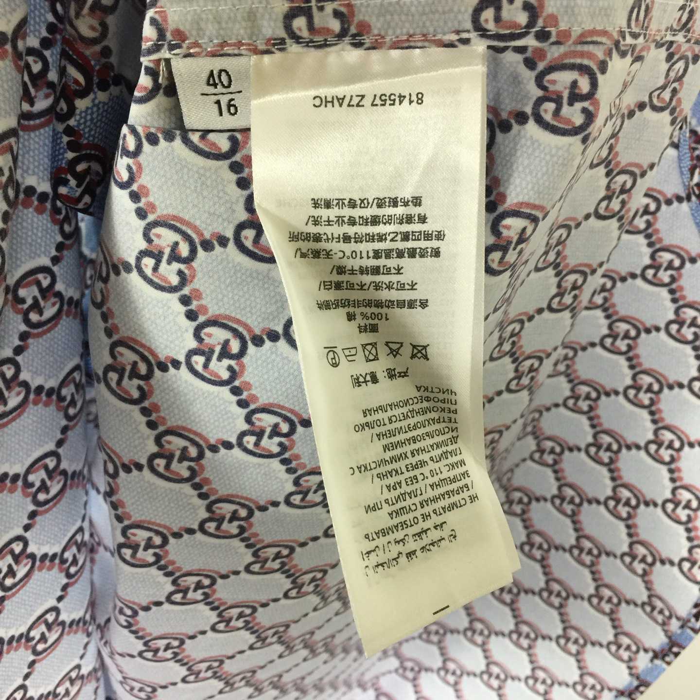 Gucci Printed Cotton Shirt  - PerfectKickZ