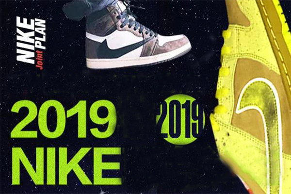 Nike Joint Plan in 2019 - PerfectKickZ