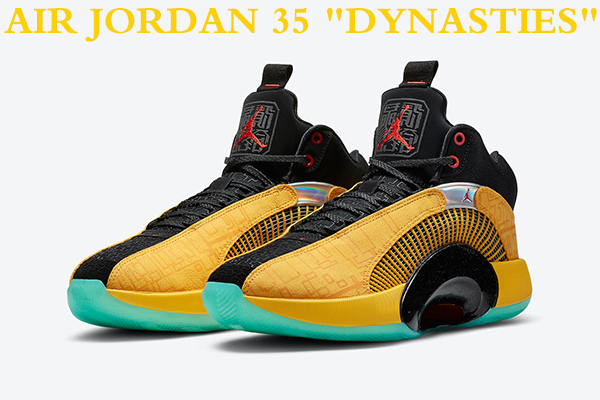 The Air Jordan 35 ‘Dynasties’ Pays Homage to the Forbidden City    - PerfectKickZ